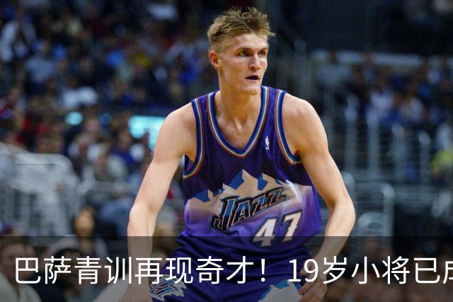 巴萨青训再现奇才！19岁小将已成主力，豪门球队纷纷追逐
